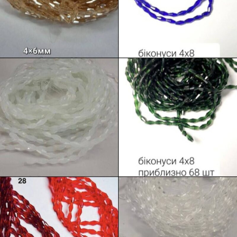 Біконуси 4 мм, рожевий прозорий