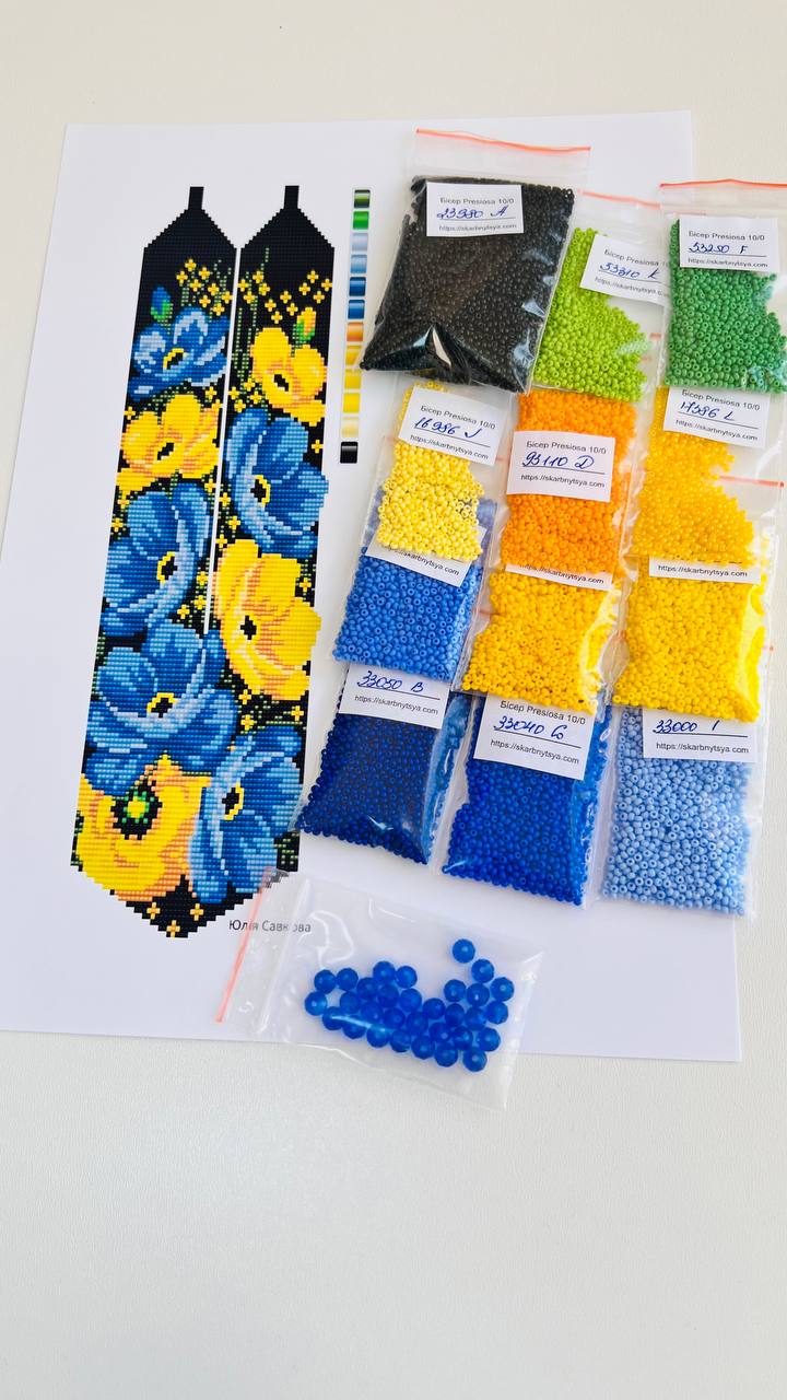 Набір для створення гердана « Анемони синьо жовті» за схемою Юлії Савкової Набір для створення гердана « Анемони синьо жовті» за схемою Юлії Савкової