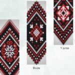 Набір браслетів з трьох штук ''Мир, Воля, Удача'' за схемами Юлії Савкової