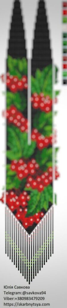 Набір гердану ''Калина'', за схемою Юлії Савкової
